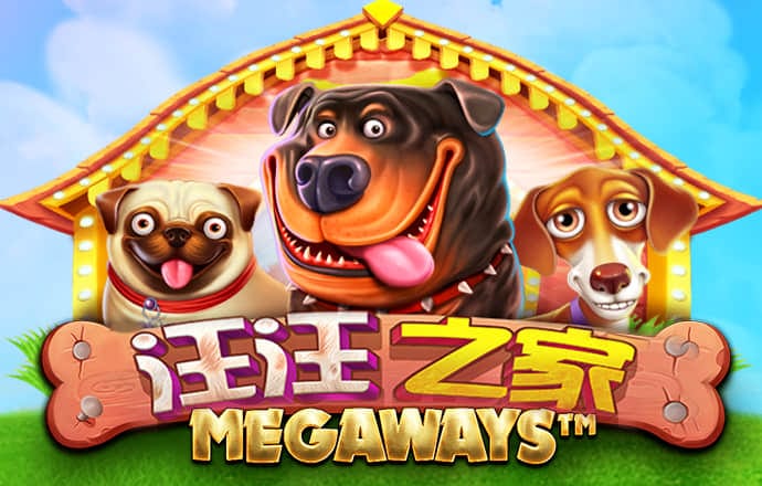 匹萨屋2